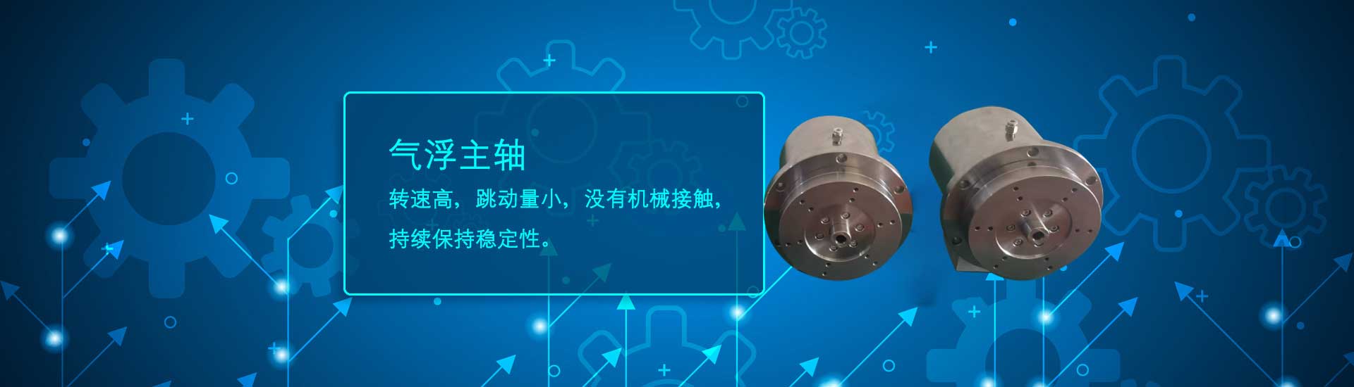 PC端幻灯一