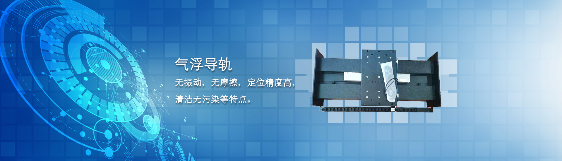 PC端幻灯二